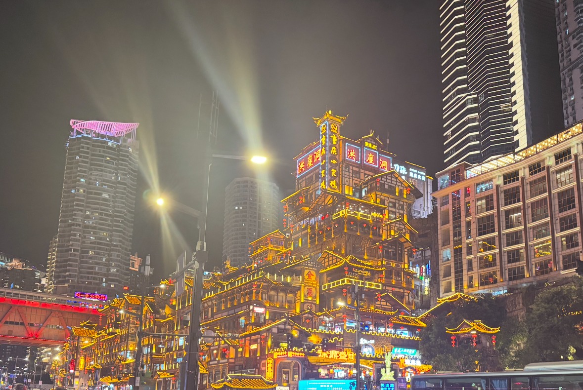 Hongyadong, Chongqing, at night