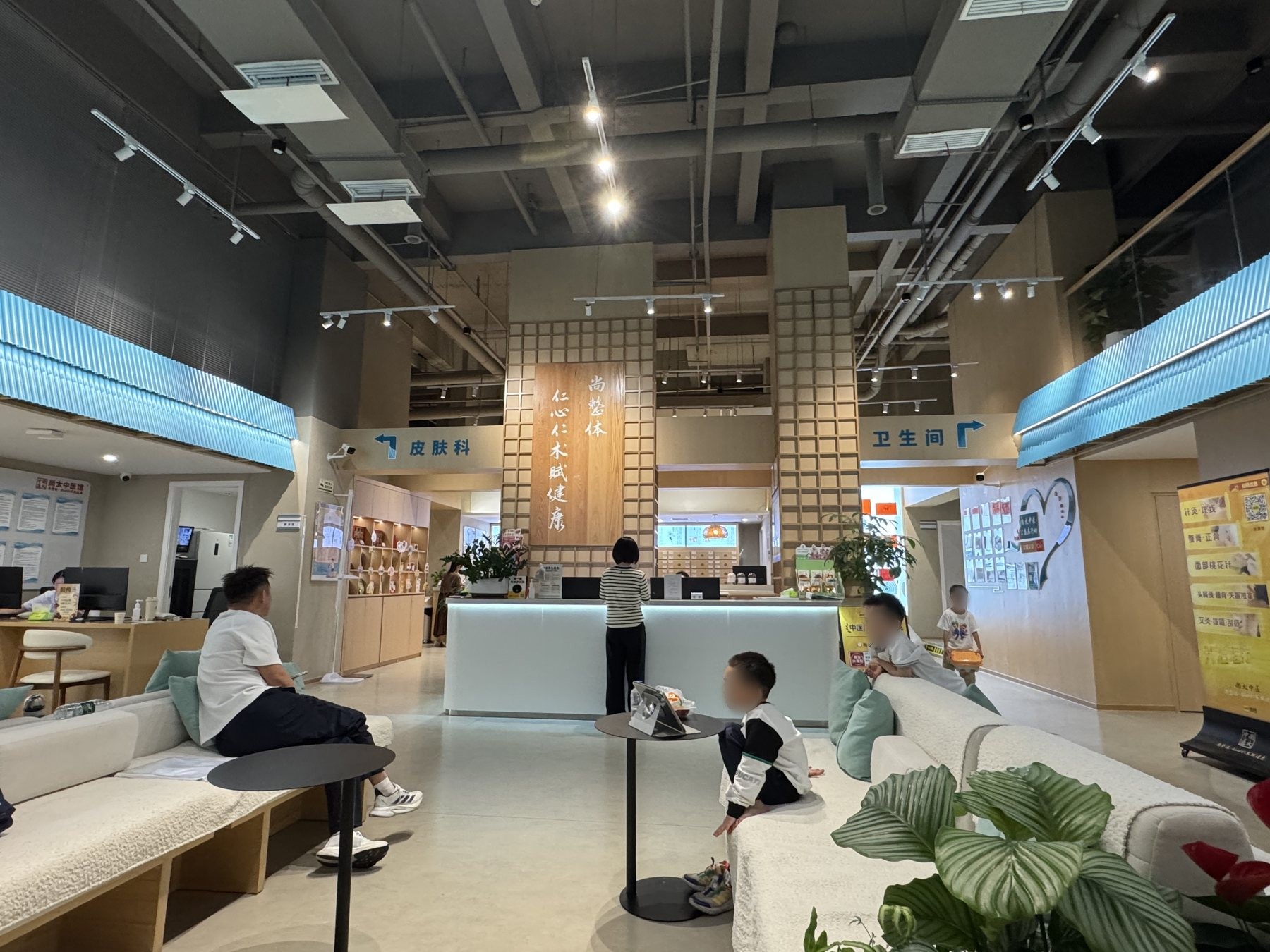 The clinic